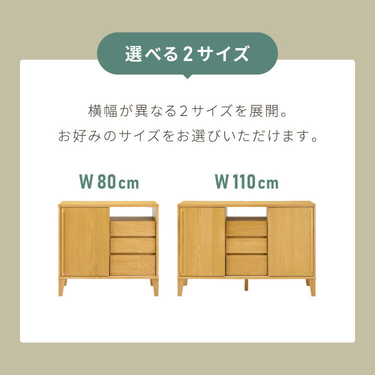 引戸式キャビネット 幅110cm 天然木 リビングボードリビング収納 テレビ台 ハイタイプ 引き戸 引き出し収納 A4サイズ収納 リビング収納 サイドボード チェスト タンス 収納 ルーター収納 テレビボード(代引不可)