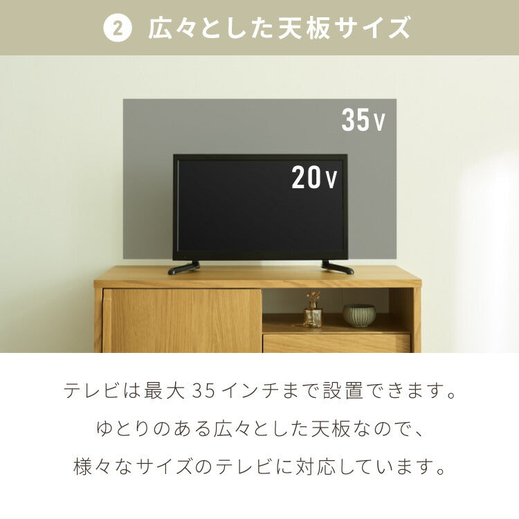 引戸式キャビネット 幅80cm 天然木 リビングボードリビング収納 テレビ台 ハイタイプ 引き戸 引き出し収納 A4サイズ収納 リビング収納 サイドボード チェスト タンス 収納 ルーター収納 テレビボード(代引不可)