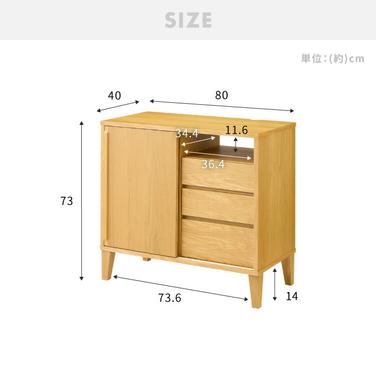 引戸式キャビネット 幅80cm 天然木 リビングボードリビング収納 テレビ台 ハイタイプ 引き戸 引き出し収納 A4サイズ収納 リビング収納 サイドボード チェスト タンス 収納 ルーター収納 テレビボード(代引不可)