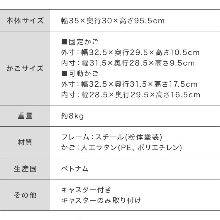 キャスター付きラタン調サニタリー収納 幅35cm スリム 引き出し サニタリーチェスト サニタリー すき間 チェスト ランドリー 棚 ラック チェスト ランドリー収納 収納ボックス キャスターつき