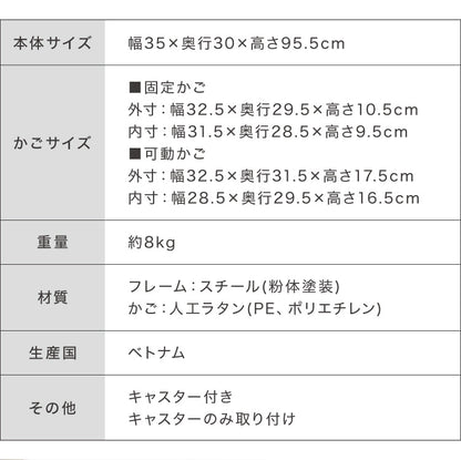 キャスター付きラタン調サニタリー収納 幅35cm スリム 引き出し サニタリーチェスト サニタリー すき間 チェスト ランドリー 棚 ラック チェスト ランドリー収納 収納ボックス キャスターつき