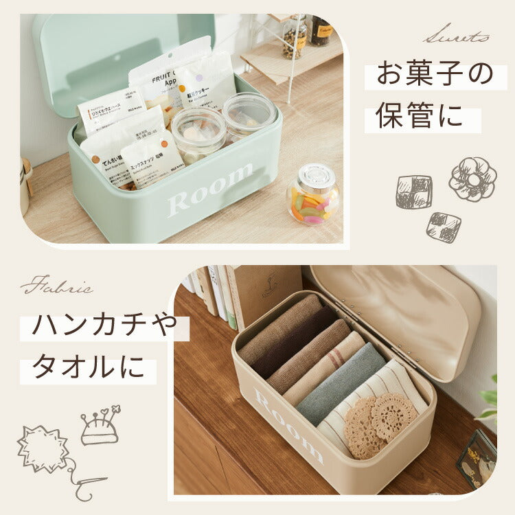 ストレージケース Room 北欧風 小物入れ ふた付き ストレージボックス 収納ボックス レトロ調 くすみカラー かわいい おしゃれ 収納ケース 収納箱