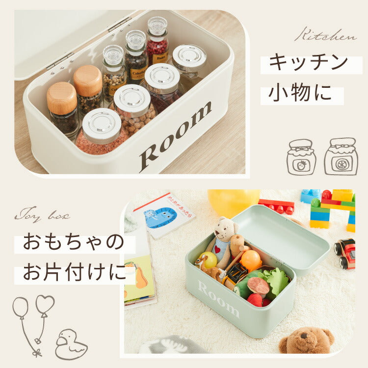 ストレージケース Room 北欧風 小物入れ ふた付き ストレージボックス 収納ボックス レトロ調 くすみカラー かわいい おしゃれ 収納ケース 収納箱