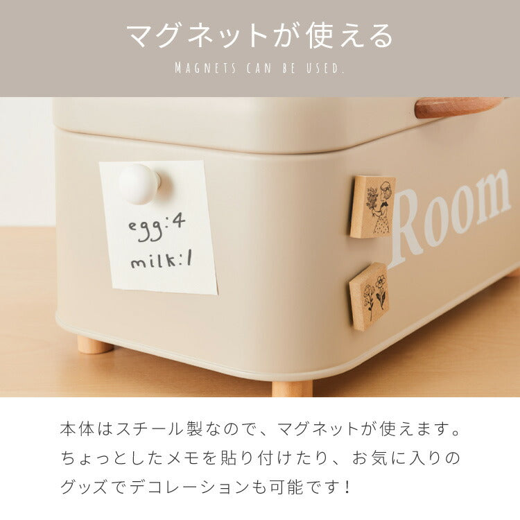 ストレージケース Room 北欧風 小物入れ ふた付き ストレージ