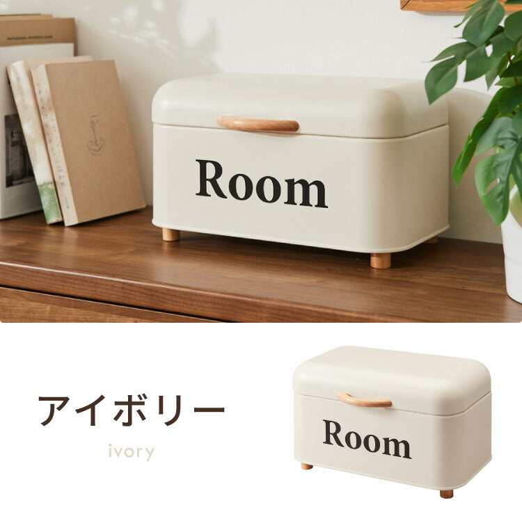 ☆オシャレでかわいい小物入れ ストレージケース Room 北欧風 小物入れ ふた付き ストレージボックス