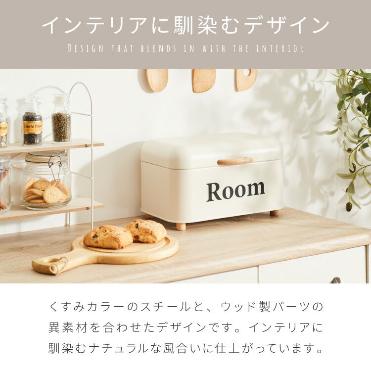ストレージケース Room 北欧風 小物入れ ふた付き ストレージボックス