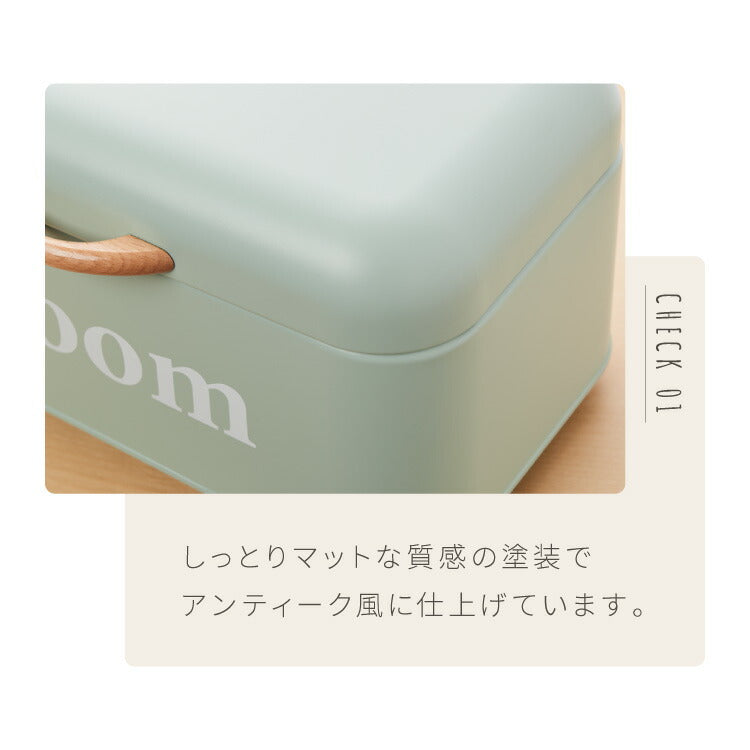 ストレージケース Room 北欧風 小物入れ ふた付き ストレージボックス 収納ボックス レトロ調 くすみカラー かわいい おしゃれ 収納ケース 収納箱