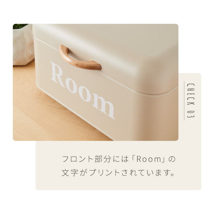 ストレージケース Room 北欧風 小物入れ ふた付き ストレージボックス 収納ボックス レトロ調 くすみカラー かわいい おしゃれ 収納ケース 収納箱