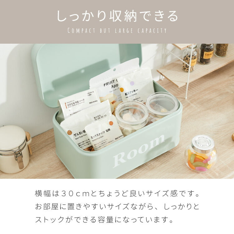 ストレージケース Room 北欧風 小物入れ ふた付き ストレージボックス 収納ボックス レトロ調 くすみカラー かわいい おしゃれ 収納ケース 収納箱