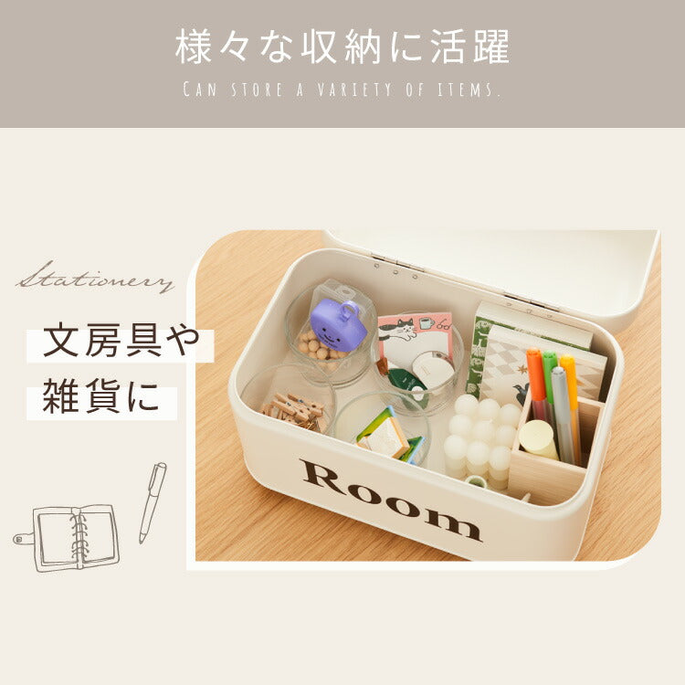 ストレージケース Room 北欧風 小物入れ ふた付き ストレージボックス 収納ボックス レトロ調 くすみカラー かわいい おしゃれ 収納ケース 収納箱
