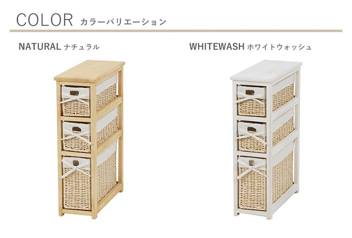 トイレ収納 トイレラック 収納 省スペース トイレットペーパー収納 掃除用具収納 トイレ用品 トイレラック MTR-7300NA (代引き不可)