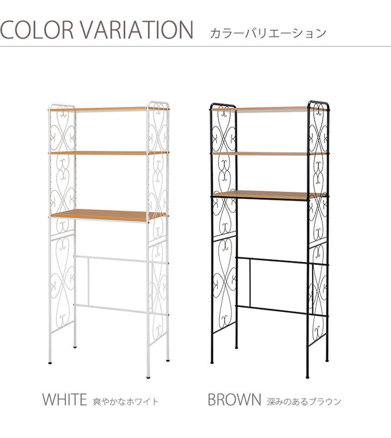 洗濯機ラック 幅75 ランドリーラック 洗濯機上ラック 姫系 かわいい エレガント ランドリー収納 棚 新生活 おしゃれ(代引不可)