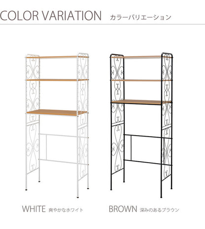 洗濯機ラック 幅75 ランドリーラック 洗濯機上ラック 姫系 かわいい エレガント ランドリー収納 棚 新生活 おしゃれ(代引不可)
