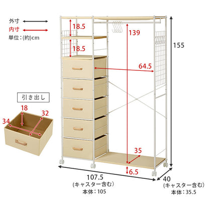 棚付きハンガーラック 幅105cm スリム 引出し 5杯 コートハンガー スチールラック ハンガーラック 洋服掛け 引き出し チェスト 棚 省スペース おしゃれ(代引不可)