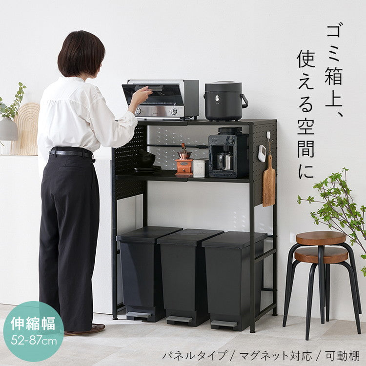伸縮ゴミ箱上ラック パネルタイプ 幅52~87 伸縮式 ゴミ箱上ラック ごみ箱上ラック ダストボックス ゴミ箱ラック ごみ箱ラック 上 ラック 棚 キッチンラック 食器棚 おしゃれ(代引不可)