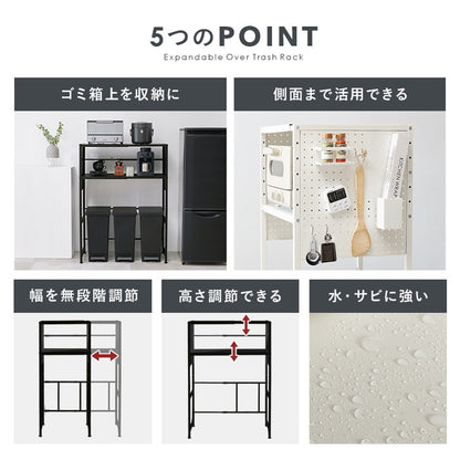 伸縮ゴミ箱上ラック パネルタイプ 幅52~87 伸縮式 ゴミ箱上ラック ごみ箱上ラック ダストボックス ゴミ箱ラック ごみ箱ラック 上 ラック 棚 キッチンラック 食器棚 おしゃれ(代引不可)
