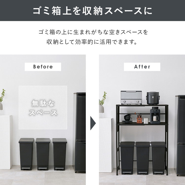 伸縮ゴミ箱上ラック パネルタイプ 幅52~87 伸縮式 ゴミ箱上ラック ごみ箱上ラック ダストボックス ゴミ箱ラック ごみ箱ラック 上 ラック 棚 キッチンラック 食器棚 おしゃれ(代引不可)