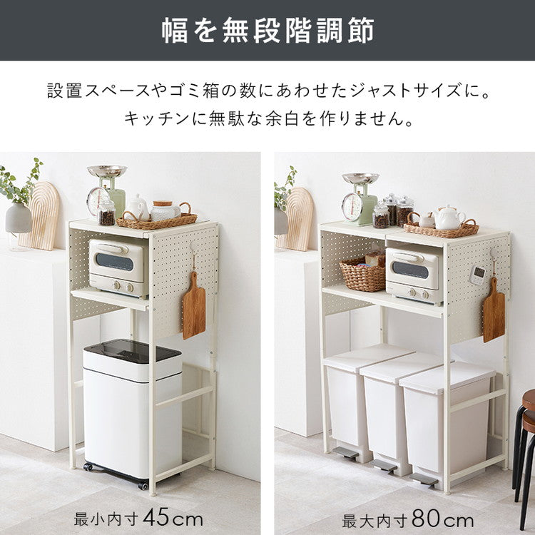 伸縮ゴミ箱上ラック パネルタイプ 幅52~87 伸縮式 ゴミ箱上ラック ごみ箱上ラック ダストボックス ゴミ箱ラック ごみ箱ラック 上 ラック 棚 キッチンラック 食器棚 おしゃれ(代引不可)