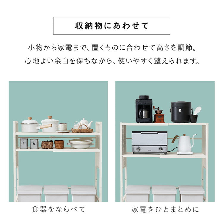 伸縮ゴミ箱上ラック パネルタイプ 幅52~87 伸縮式 ゴミ箱上ラック ごみ箱上ラック ダストボックス ゴミ箱ラック ごみ箱ラック 上 ラック 棚 キッチンラック 食器棚 おしゃれ(代引不可)