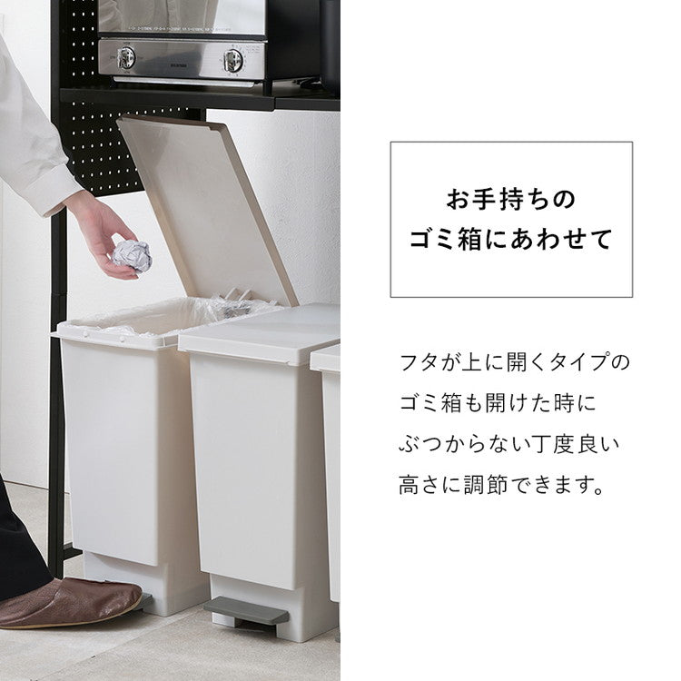 伸縮ゴミ箱上ラック パネルタイプ 幅52~87 伸縮式 ゴミ箱上ラック ごみ箱上ラック ダストボックス ゴミ箱ラック ごみ箱ラック 上 ラック 棚 キッチンラック 食器棚 おしゃれ(代引不可)