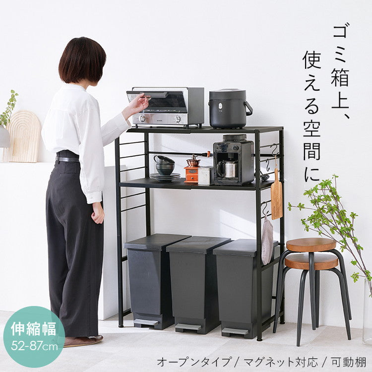 伸縮ゴミ箱上ラック オープンタイプ 幅52~87 伸縮式 ゴミ箱上ラック ごみ箱上ラック ダストボックス ゴミ箱ラック ごみ箱ラック 上 ラック 棚 キッチンラック 食器棚 おしゃれ(代引不可)