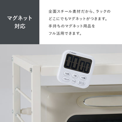 伸縮ゴミ箱上ラック オープンタイプ 幅52~87 伸縮式 ゴミ箱上ラック ごみ箱上ラック ダストボックス ゴミ箱ラック ごみ箱ラック 上 ラック 棚 キッチンラック 食器棚 おしゃれ(代引不可)