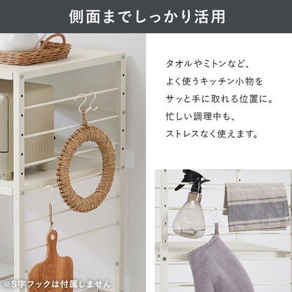 伸縮ゴミ箱上ラック オープンタイプ 幅52~87 伸縮式 ゴミ箱上ラック ごみ箱上ラック ダストボックス ゴミ箱ラック ごみ箱ラック 上 ラック 棚 キッチンラック 食器棚 おしゃれ(代引不可)