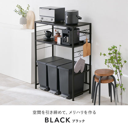伸縮ゴミ箱上ラック オープンタイプ 幅52~87 伸縮式 ゴミ箱上ラック ごみ箱上ラック ダストボックス ゴミ箱ラック ごみ箱ラック 上 ラック 棚 キッチンラック 食器棚 おしゃれ(代引不可)