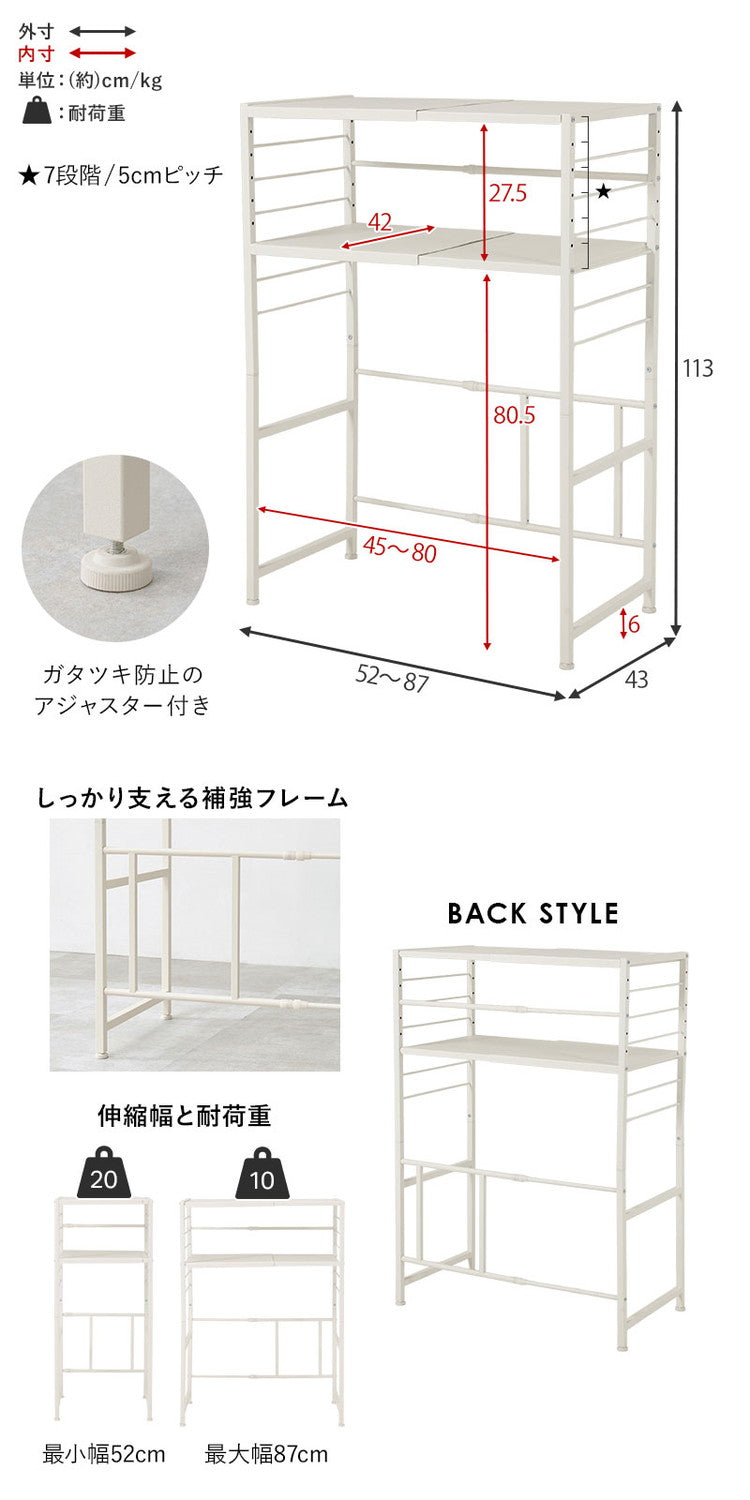 伸縮ゴミ箱上ラック オープンタイプ 幅52~87 伸縮式 ゴミ箱上ラック ごみ箱上ラック ダストボックス ゴミ箱ラック ごみ箱ラック 上 ラック 棚 キッチンラック 食器棚 おしゃれ(代引不可)