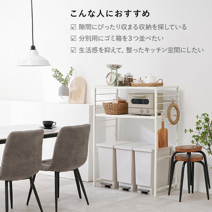 伸縮ゴミ箱上ラック オープンタイプ 幅52~87 伸縮式 ゴミ箱上ラック ごみ箱上ラック ダストボックス ゴミ箱ラック ごみ箱ラック 上 ラック 棚 キッチンラック 食器棚 おしゃれ(代引不可)