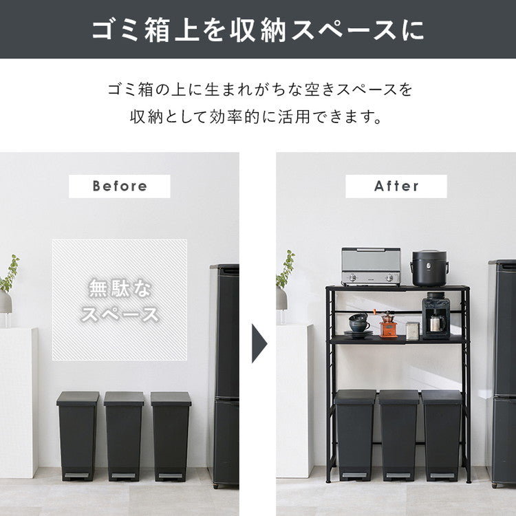 伸縮ゴミ箱上ラック オープンタイプ 幅52~87 伸縮式 ゴミ箱上ラック ごみ箱上ラック ダストボックス ゴミ箱ラック ごみ箱ラック 上 ラック 棚 キッチンラック 食器棚 おしゃれ(代引不可)