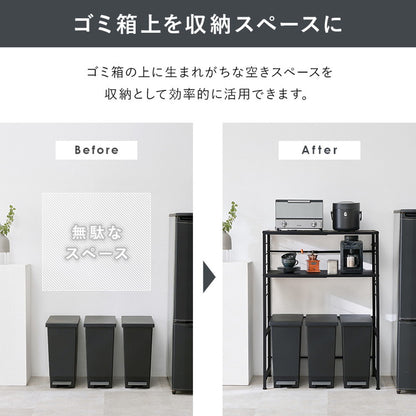 伸縮ゴミ箱上ラック オープンタイプ 幅52~87 伸縮式 ゴミ箱上ラック ごみ箱上ラック ダストボックス ゴミ箱ラック ごみ箱ラック 上 ラック 棚 キッチンラック 食器棚 おしゃれ(代引不可)