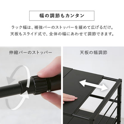 伸縮ゴミ箱上ラック オープンタイプ 幅52~87 伸縮式 ゴミ箱上ラック ごみ箱上ラック ダストボックス ゴミ箱ラック ごみ箱ラック 上 ラック 棚 キッチンラック 食器棚 おしゃれ(代引不可)