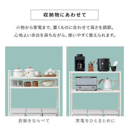 伸縮ゴミ箱上ラック オープンタイプ 幅52~87 伸縮式 ゴミ箱上ラック ごみ箱上ラック ダストボックス ゴミ箱ラック ごみ箱ラック 上 ラック 棚 キッチンラック 食器棚 おしゃれ(代引不可)