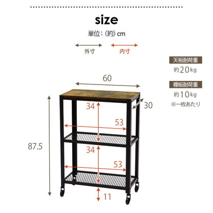 ヴィンテージ調 ラック オープンラック 幅60 3段 収納棚 収納ラック ディスプレイラック キャスター付 インダストリアル スチール おしゃれ ブラウン ブラック 黒(代引不可)