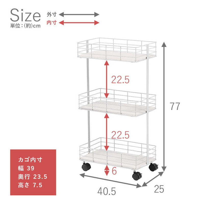 キッチンワゴン 完成品 3段 奥行25 スリム マルチワゴン キャスター付き すき間収納 コンパクト アイアン スチール リビング キッチンラック(代引不可)