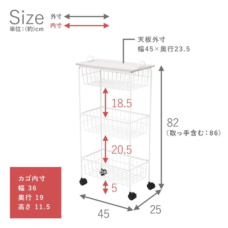 キッチンワゴン 完成品 3段 天板トレー付き 奥行25 スリム キャスター付き テーブルワゴン バスケットワゴン 収納ワゴン アイアン スチール リビング キッチンラック