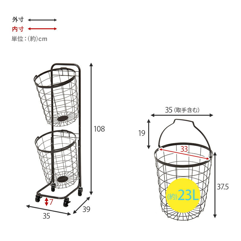 ワイヤーバスケット 2段 洗濯かご 【2タイプ×6カラー】 キャスター付 ランドリーラック 韓国インテリア ランドリーボックス(代引不可)