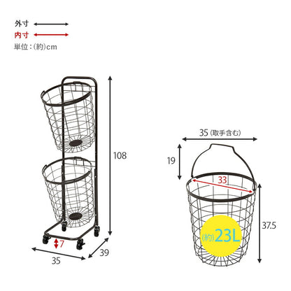ワイヤーバスケット 2段 洗濯かご 【2タイプ×6カラー】 キャスター付 ランドリーラック 韓国インテリア ランドリーボックス(代引不可)