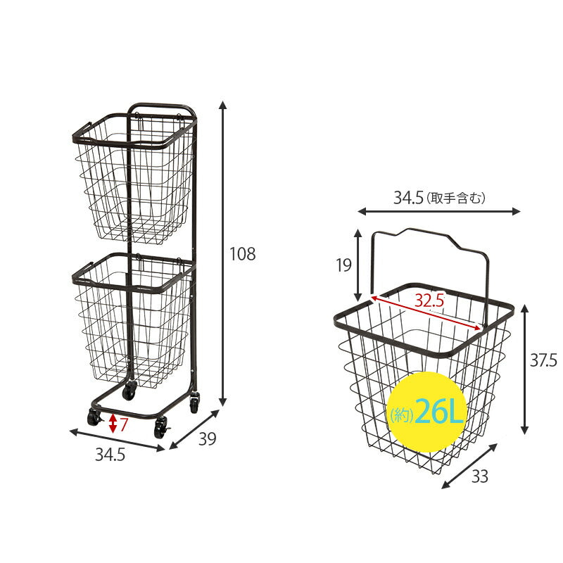 ワイヤーバスケット 2段 洗濯かご 【2タイプ×6カラー】 キャスター付 ランドリーラック 韓国インテリア ランドリーボックス(代引不可)