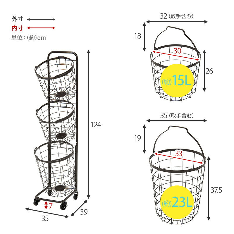 ワイヤーバスケット 3段 洗濯かご 【2タイプ×6カラー】 キャスター付 ランドリーラック 韓国インテリア ランドリーボックス(代引不可)