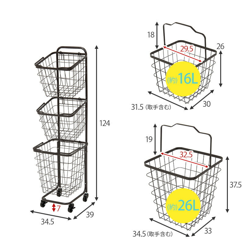 ワイヤーバスケット 3段 洗濯かご 【2タイプ×6カラー】 キャスター付 ランドリーラック 韓国インテリア ランドリーボックス(代引不可)