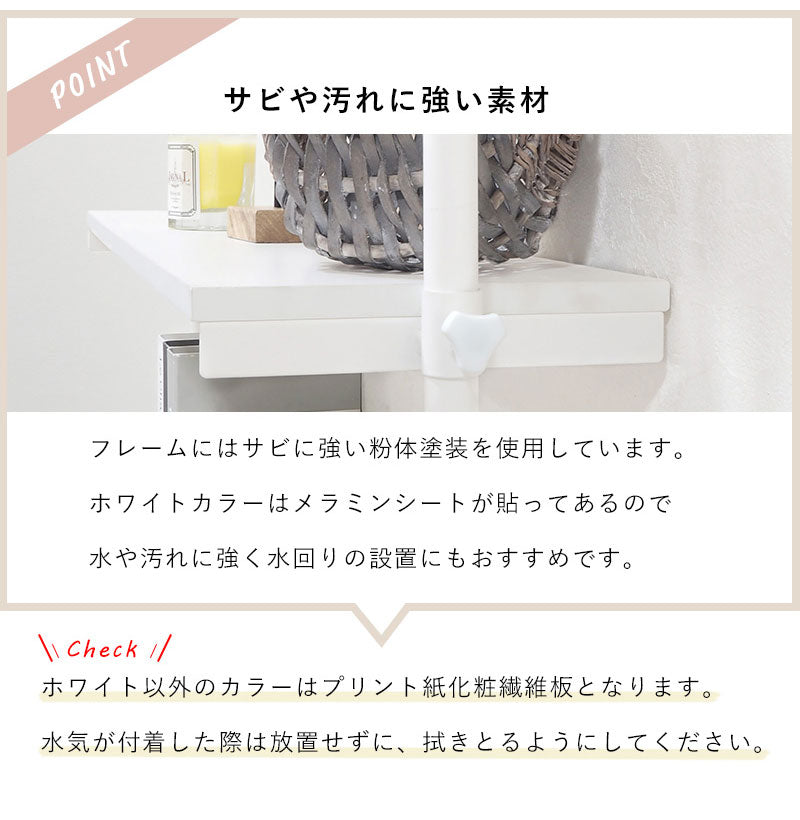 つっぱり ラック 幅70 突っ張り棚 収納 おしゃれ 木目 突っ張り棒 棚 伸縮 調節 壁面収納 間仕切り 突っ張りラック 本棚 シェルフ スリム 白 ホワイト おしゃれ(代引不可)