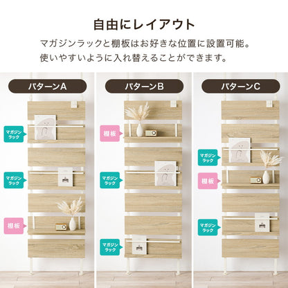 突っ張りマガジンラック 幅60 大理石調 木目調 つっぱり ラック おしゃれ 北欧 突張り 収納 棚 本棚 シェルフ パーテーション 間仕切り ウォールシェルフ 壁 伸縮 木製(代引不可)