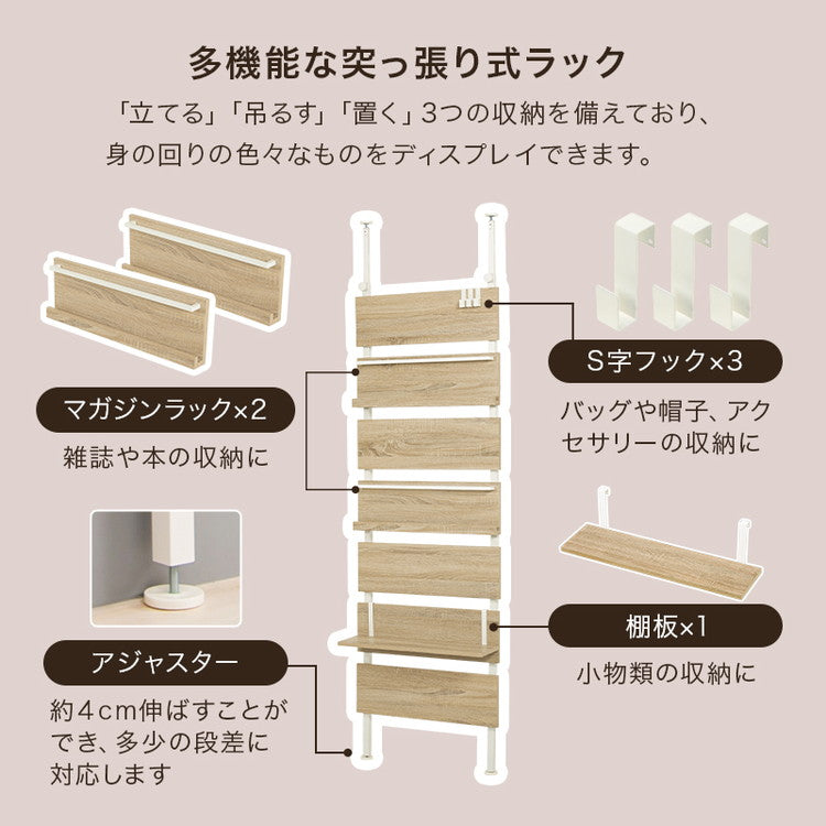 突っ張りマガジンラック 幅60 大理石調 木目調 つっぱり ラック おしゃれ 北欧 突張り 収納 棚 本棚 シェルフ パーテーション 間仕切り ウォールシェルフ 壁 伸縮 木製(代引不可)