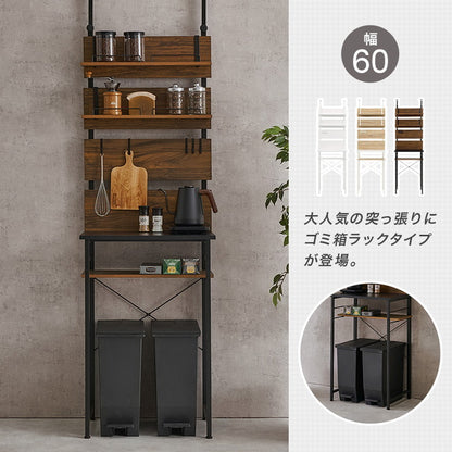 突っ張りゴミ箱上ラック 幅60cm 壁面収納 キッチンラック ごみ箱上ラック ゴミ箱ラック ごみ箱ラック 突っ張りラック つっぱりラック 突っ張り棚 ラック 棚 北欧 おしゃれ(代引不可)
