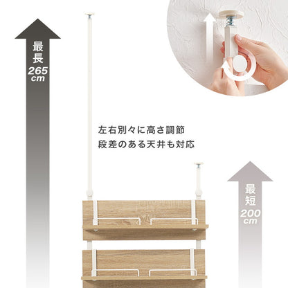 突っ張りゴミ箱上ラック 幅60cm 壁面収納 キッチンラック ごみ箱上ラック ゴミ箱ラック ごみ箱ラック 突っ張りラック つっぱりラック 突っ張り棚 ラック 棚 北欧 おしゃれ(代引不可)