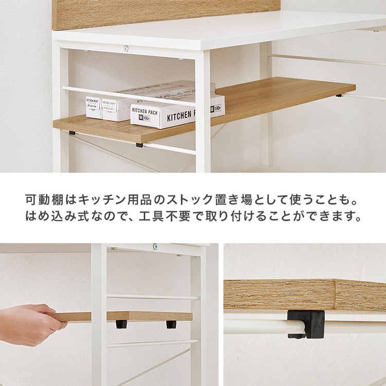 突っ張りゴミ箱上ラック 幅60cm 壁面収納 キッチンラック ごみ箱上ラック ゴミ箱ラック ごみ箱ラック 突っ張りラック つっぱりラック 突っ張り棚 ラック 棚 北欧 おしゃれ(代引不可)
