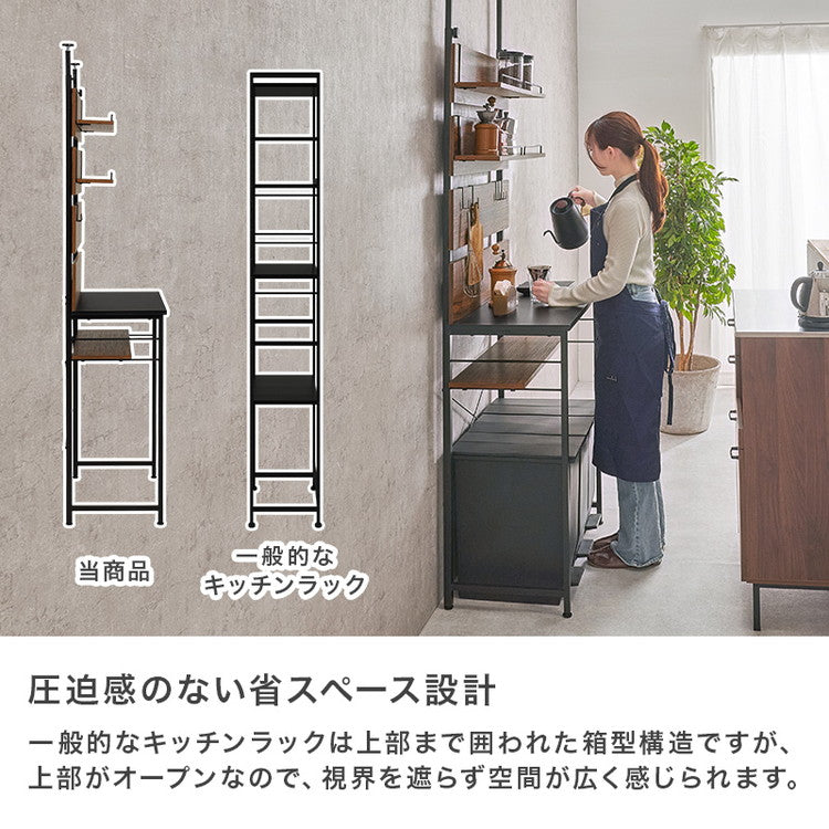 突っ張りゴミ箱上ラック 幅60cm 壁面収納 キッチンラック ごみ箱上ラック ゴミ箱ラック ごみ箱ラック 突っ張りラック つっぱりラック 突っ張り棚 ラック 棚 北欧 おしゃれ(代引不可)