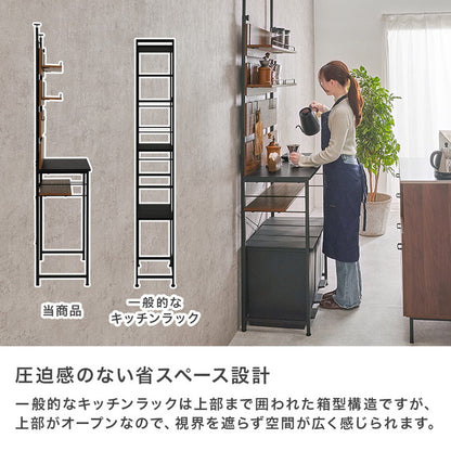 突っ張りゴミ箱上ラック 幅60cm 壁面収納 キッチンラック ごみ箱上ラック ゴミ箱ラック ごみ箱ラック 突っ張りラック つっぱりラック 突っ張り棚 ラック 棚 北欧 おしゃれ(代引不可)